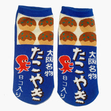 Load image into Gallery viewer, Japanese Kawaii Cute Ankle Socks - Takoyaki
