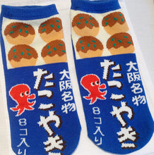 Load image into Gallery viewer, Japanese Kawaii Cute Ankle Socks - Takoyaki
