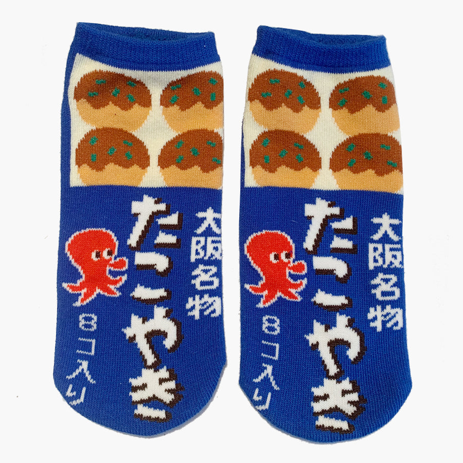 Japanese Kawaii Cute Ankle Socks - Takoyaki